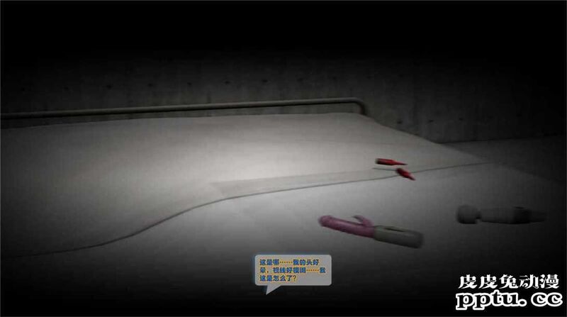 [中文] [3D全彩][精彩国产H漫]警花无惨 第二十回-上[43P]