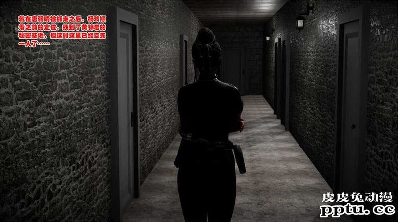 [中文] [3D全彩][精彩国产H漫]警花无惨 第二十回-上[43P]