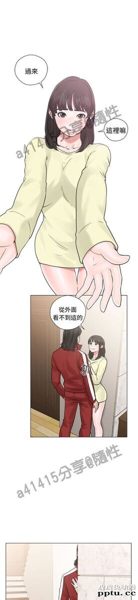 [韩漫] 解禁初始的快感 21-22 [75p]-皮皮兔动漫