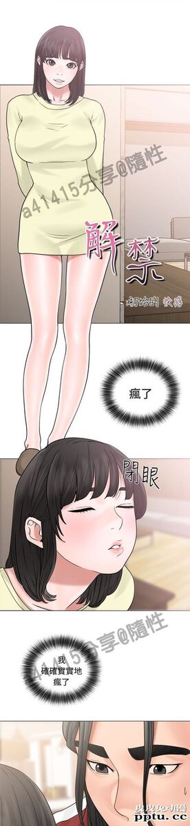 [韩漫] 解禁初始的快感 21-22 [75p]