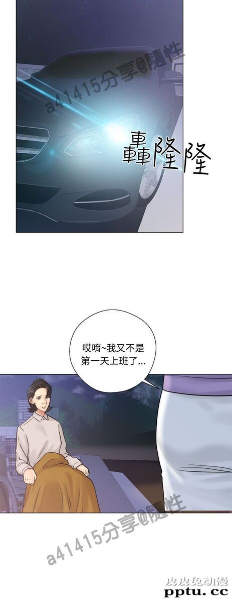 [韩漫] 解禁初始的快感 21-22 [75p]