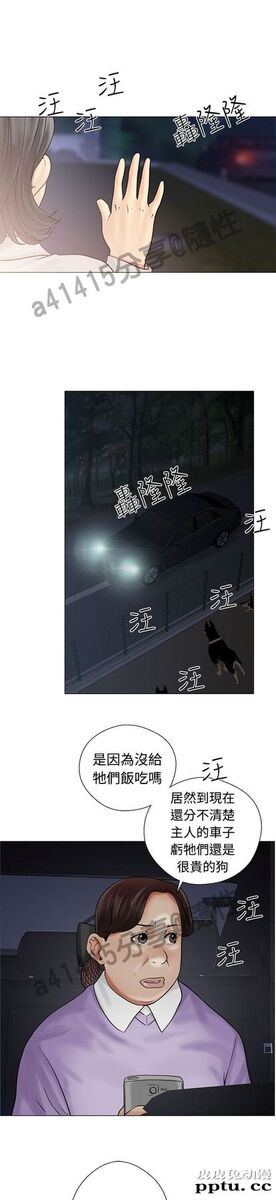 [韩漫] 解禁初始的快感 21-22 [75p]