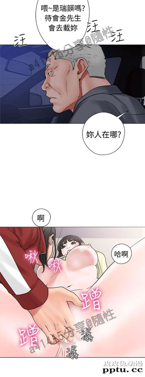 [韩漫] 解禁初始的快感 21-22 [75p]