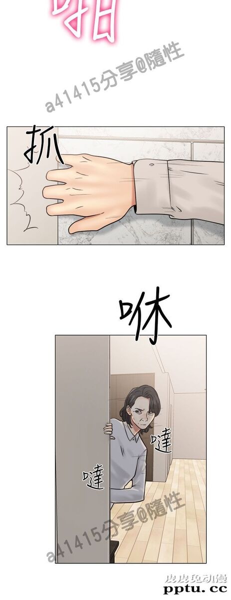 [韩漫] 解禁初始的快感 21-22 [75p]