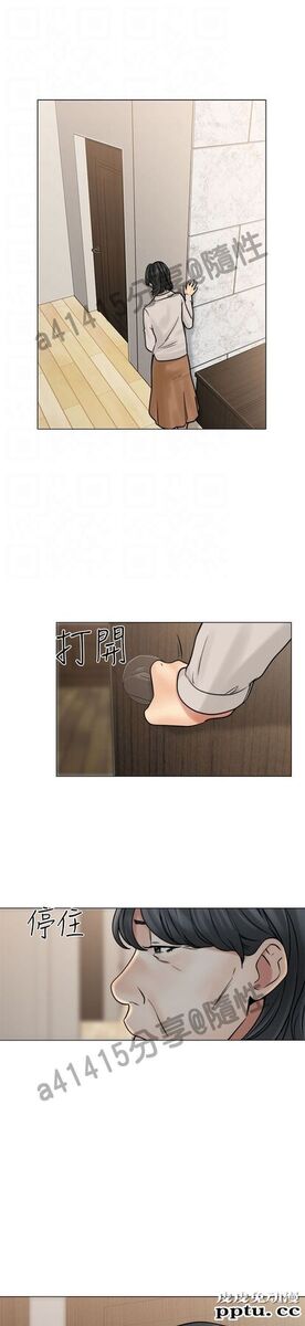 [韩漫] 解禁初始的快感 21-22 [75p]