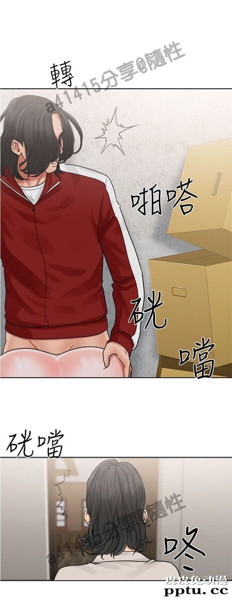 [韩漫] 解禁初始的快感 21-22 [75p]