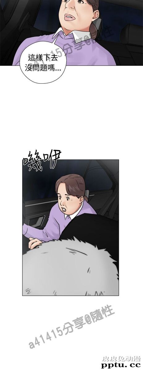 [韩漫] 解禁初始的快感 21-22 [75p]