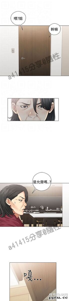 [韩漫] 解禁初始的快感 21-22 [75p]