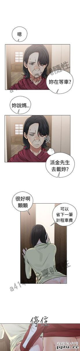 [韩漫] 解禁初始的快感 21-22 [75p]