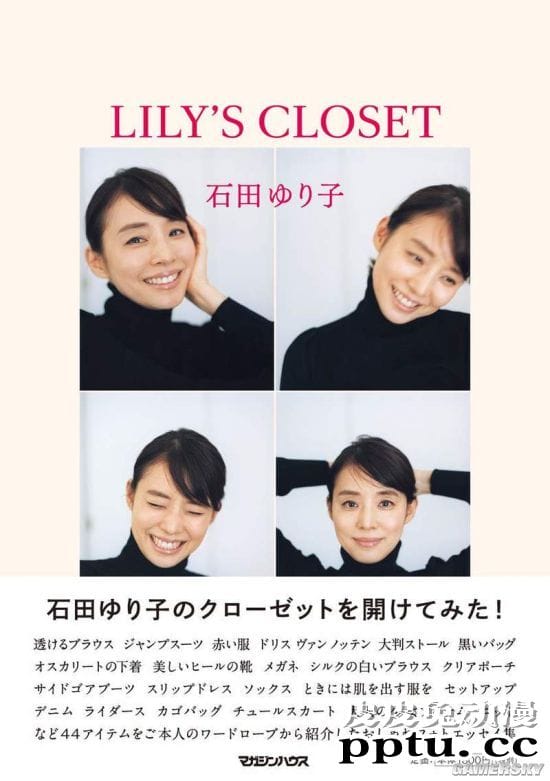 2020年度写真集销量排行榜:女主播田中美奈实稳坐第一