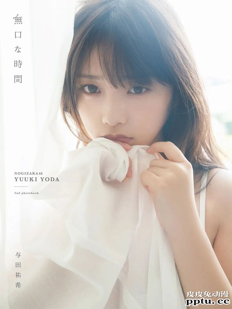2020年度写真集销量排行榜：女主播田中美奈实稳坐第一