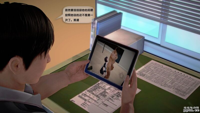 [中文全彩]都市记事录 第一季第九集上[40P]