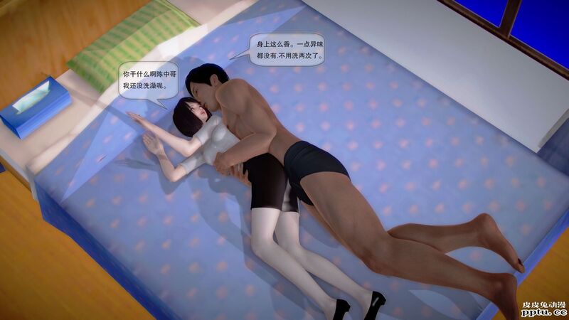 [中文全彩]都市记事录 第一季第九集上[40P]