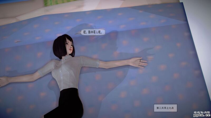 [中文全彩]都市记事录 第一季第九集下[37P]-皮皮兔动漫