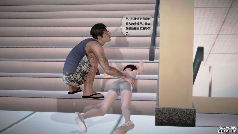 [中文全彩]都市记事录 第一季第九集下[37P]