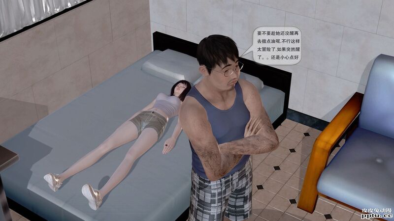 [中文全彩]都市记事录 第一季第九集下[37P]