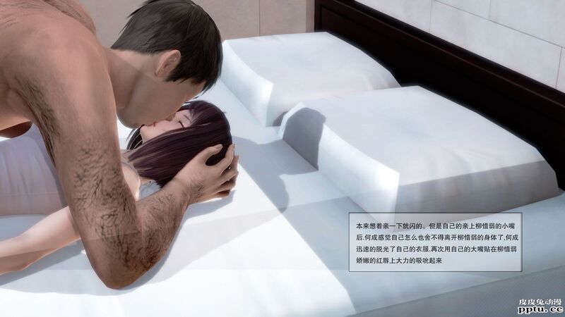 [中文全彩]都市记事录 第一季第九集下[37P]