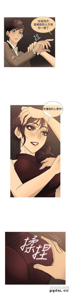 [韩漫] Heaven 21-24 [80P]-皮皮兔动漫