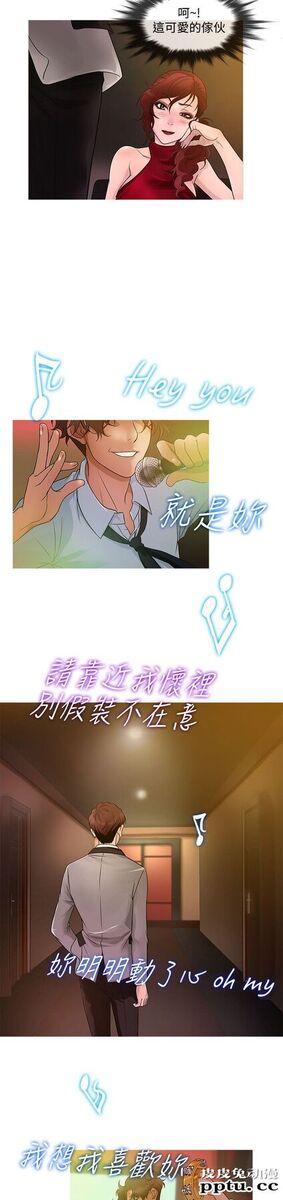 [韩漫] Heaven 21-24 [80P]
