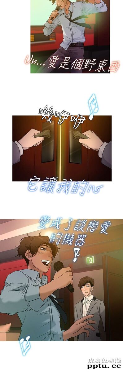 [韩漫] Heaven 21-24 [80P]