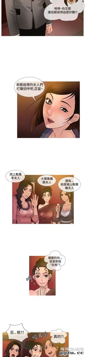 [韩漫] Heaven 21-24 [80P]