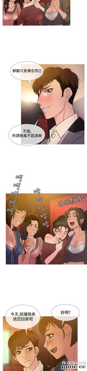 [韩漫] Heaven 21-24 [80P]