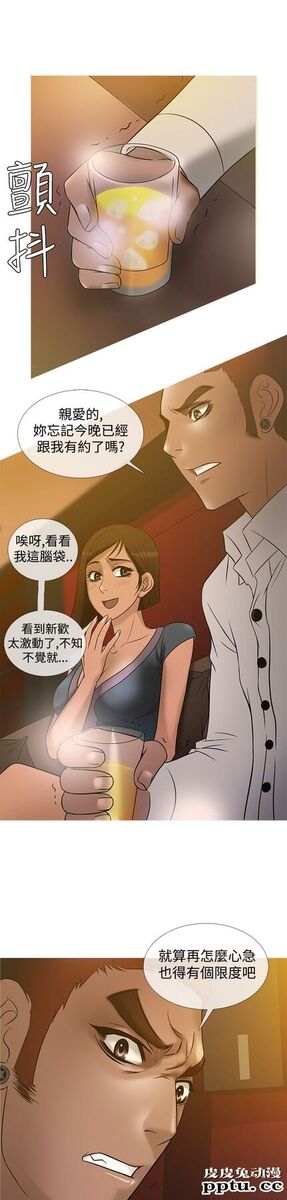 [韩漫] Heaven 21-24 [80P]