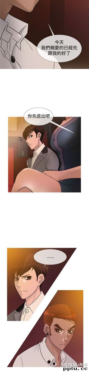 [韩漫] Heaven 21-24 [80P]