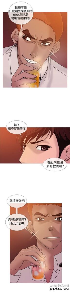 [韩漫] Heaven 21-24 [80P]