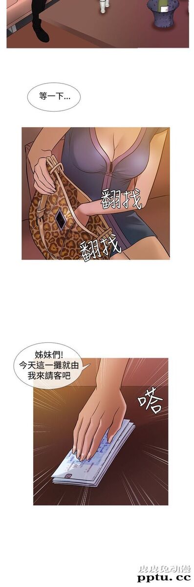 [韩漫] Heaven 21-24 [80P]