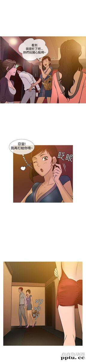 [韩漫] Heaven 21-24 [80P]