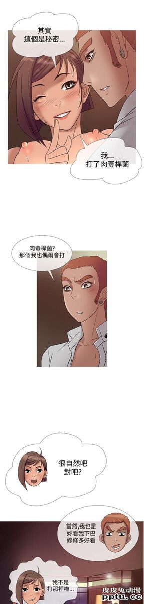 [韩漫] Heaven 21-24 [80P]