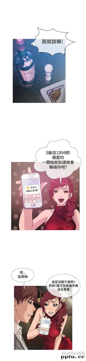 [韩漫] Heaven 21-24 [80P]