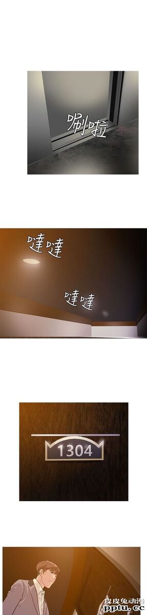 [韩漫] Heaven 21-24 [80P]