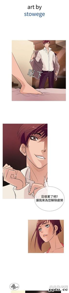 [韩漫] Heaven 21-24 [80P]