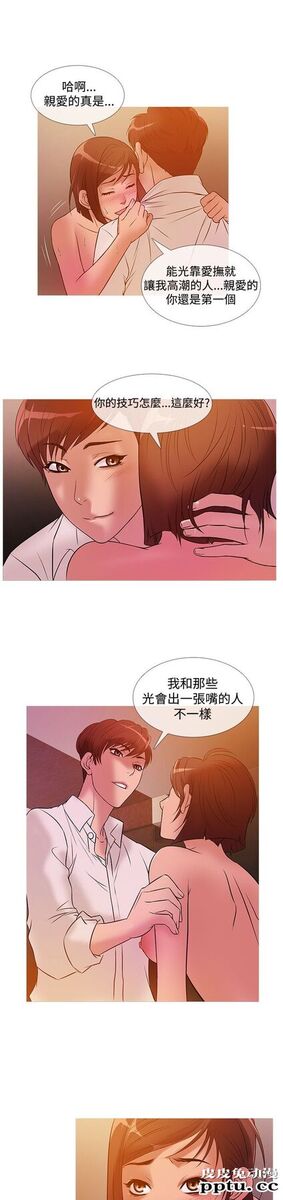[韩漫] Heaven 21-24 [80P]