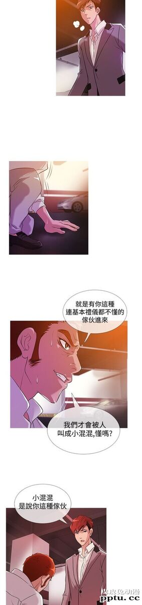 [韩漫] Heaven 21-24 [80P]