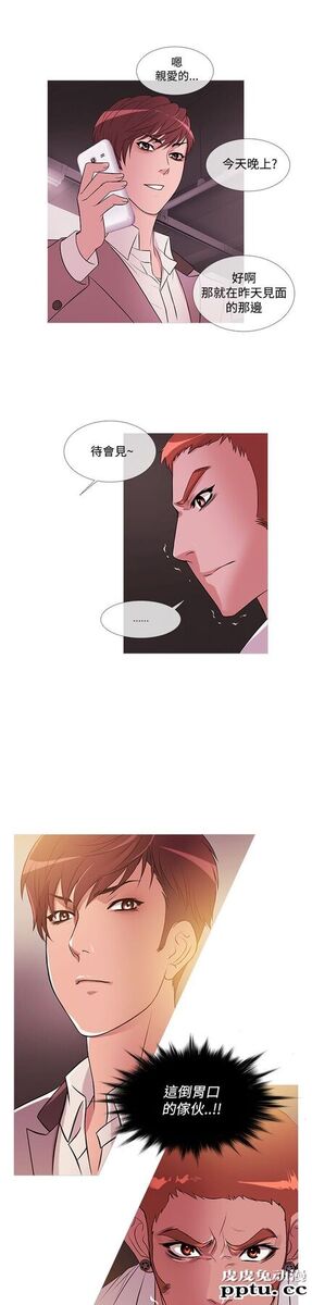 [韩漫] Heaven 25-28 [77P]