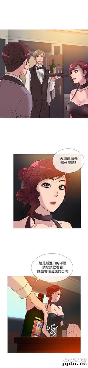 [韩漫] Heaven 25-28 [77P]
