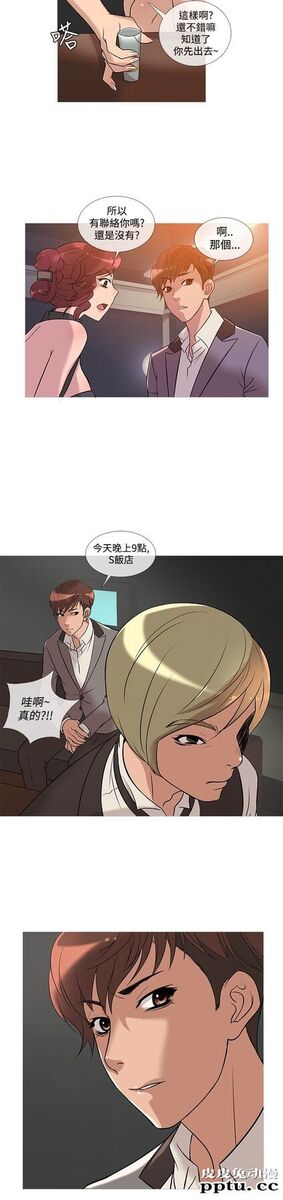 [韩漫] Heaven 25-28 [77P]