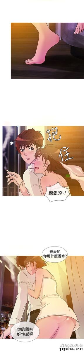 [韩漫] Heaven 25-28 [77P]