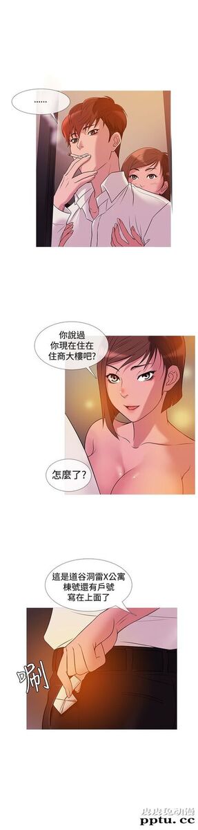 [韩漫] Heaven 25-28 [77P]
