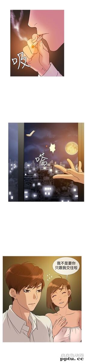 [韩漫] Heaven 25-28 [77P]