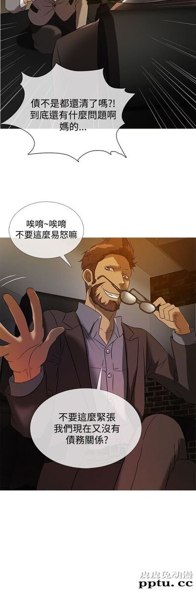[韩漫] Heaven 25-28 [77P]