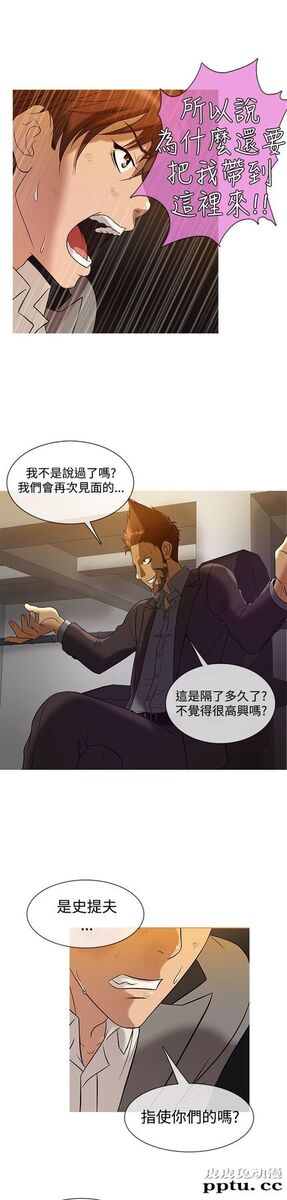 [韩漫] Heaven 25-28 [77P]