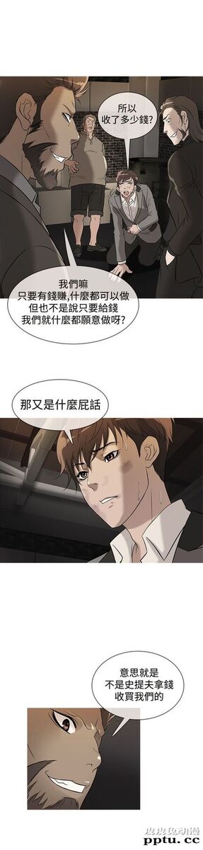 [韩漫] Heaven 25-28 [77P]