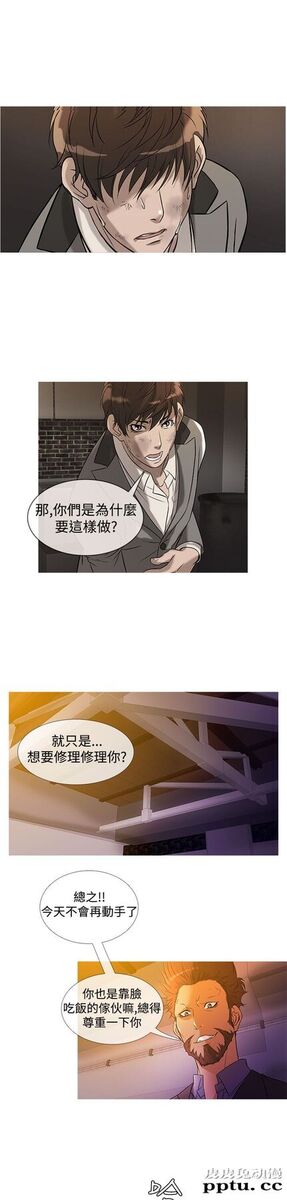 [韩漫] Heaven 25-28 [77P]