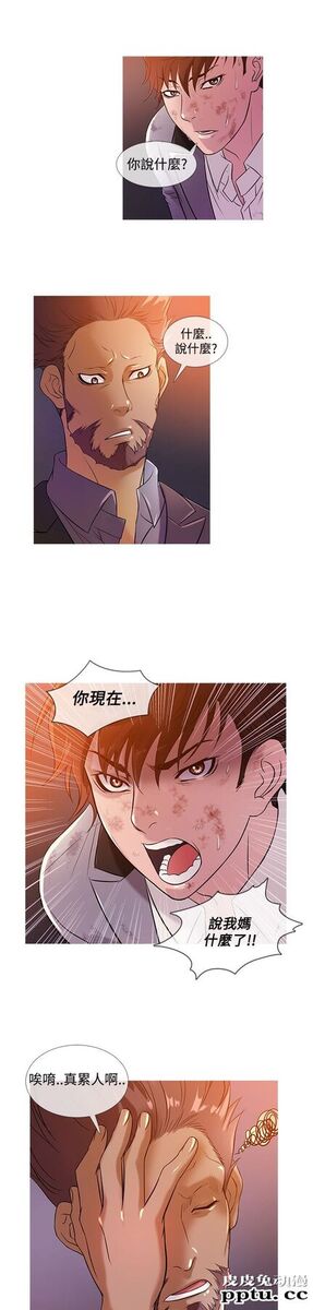 [韩漫] Heaven 25-28 [77P]