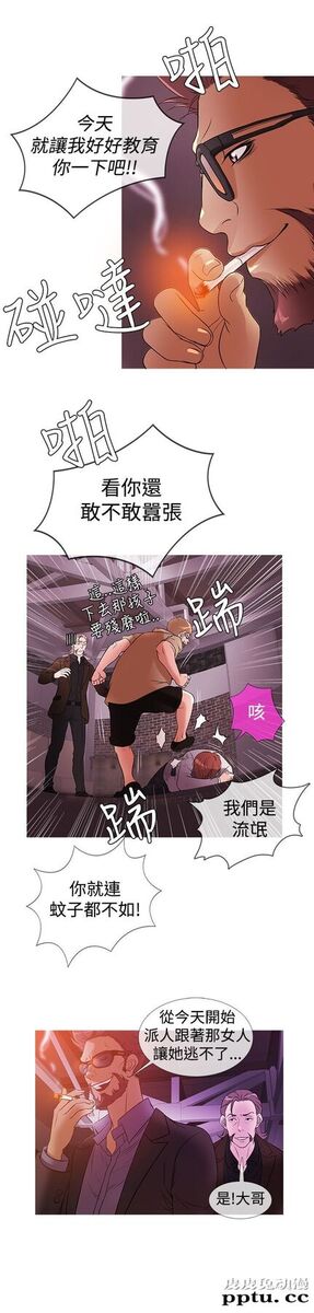 [韩漫] Heaven 25-28 [77P]