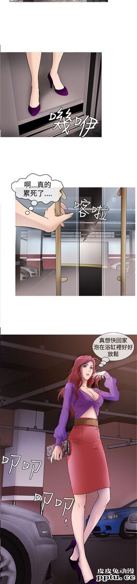 [韩漫] Heaven 25-28 [77P]